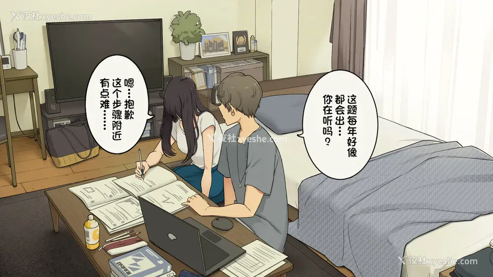 5P - [わかまつ] 先辈の家で试験勉强教えてもらって夕方に帰る予定だった女子大生の一日