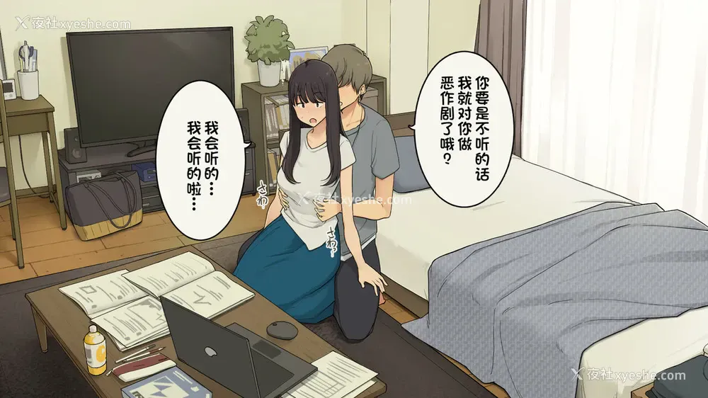 6P - [わかまつ] 先辈の家で试験勉强教えてもらって夕方に帰る予定だった女子大生の一日