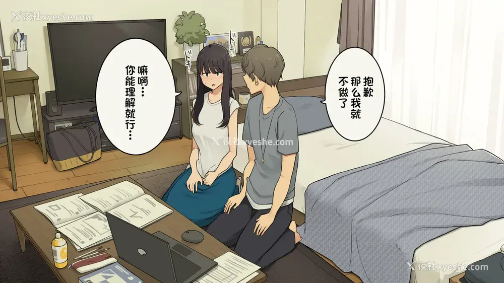 8P - [わかまつ] 先辈の家で试験勉强教えてもらって夕方に帰る予定だった女子大生の一日