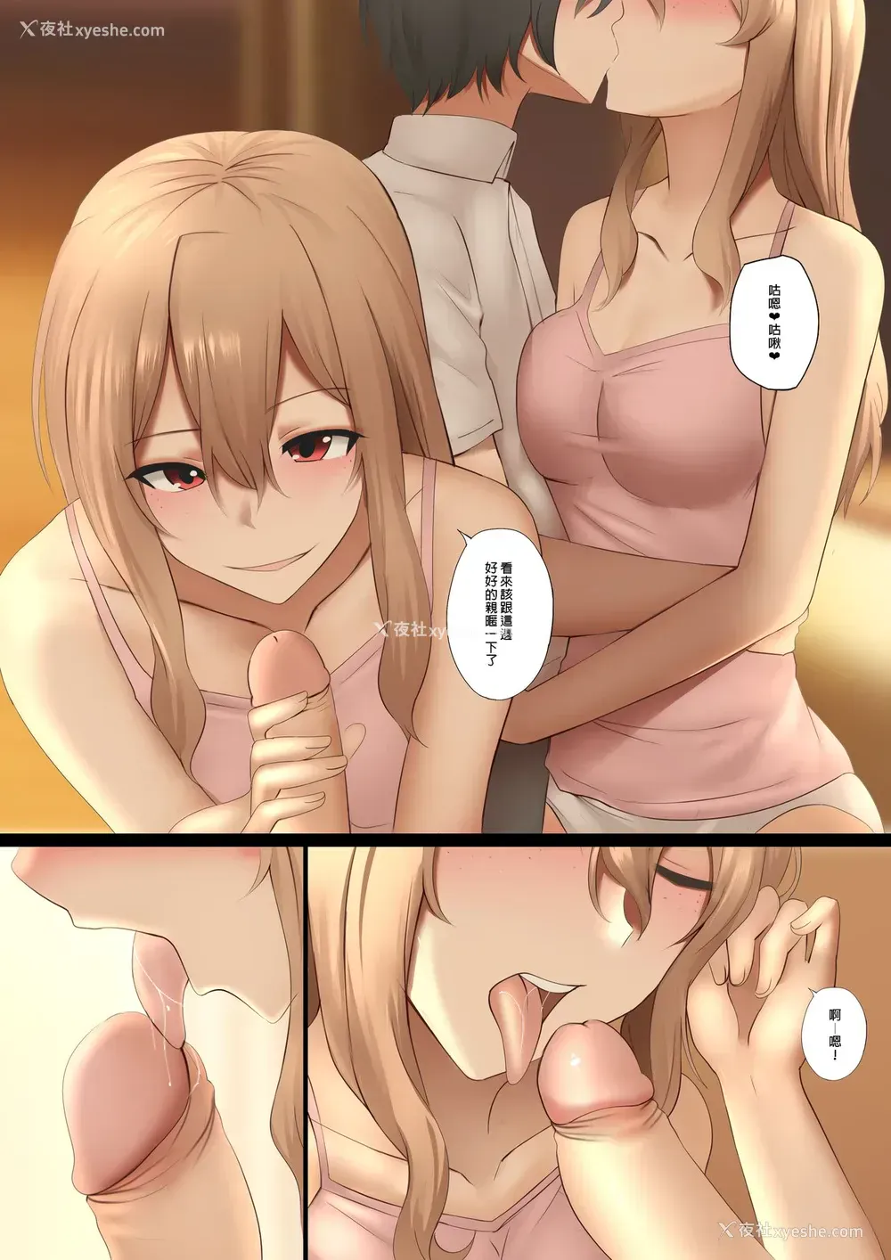 7P - [ぎんハハ] 合体しよっ！ (グレイプニル)