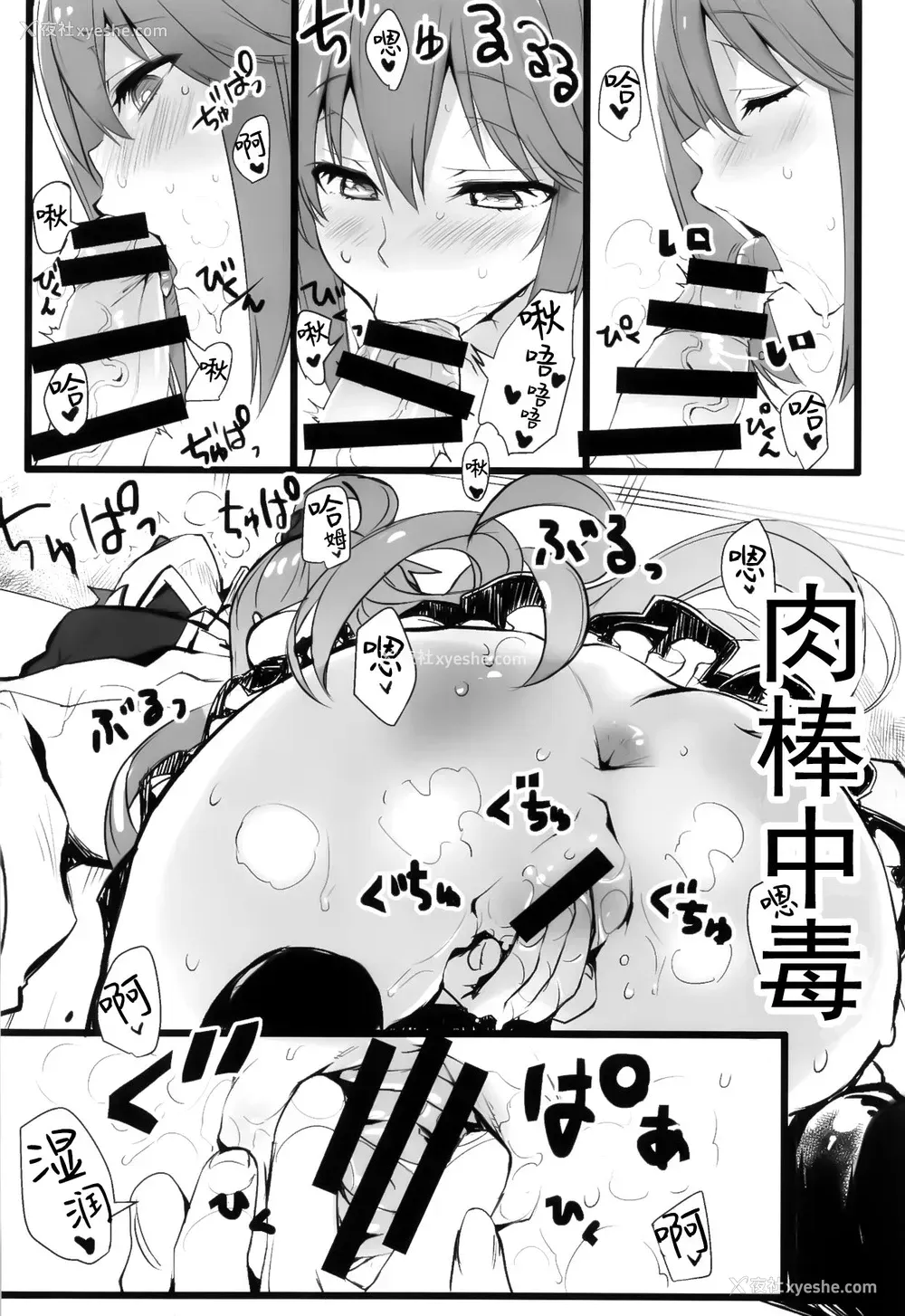 10P - エルフ!女神!!神!!!