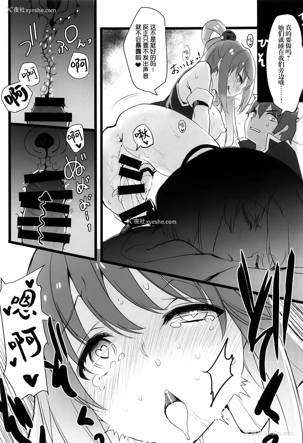 13P - エルフ!女神!!神!!!