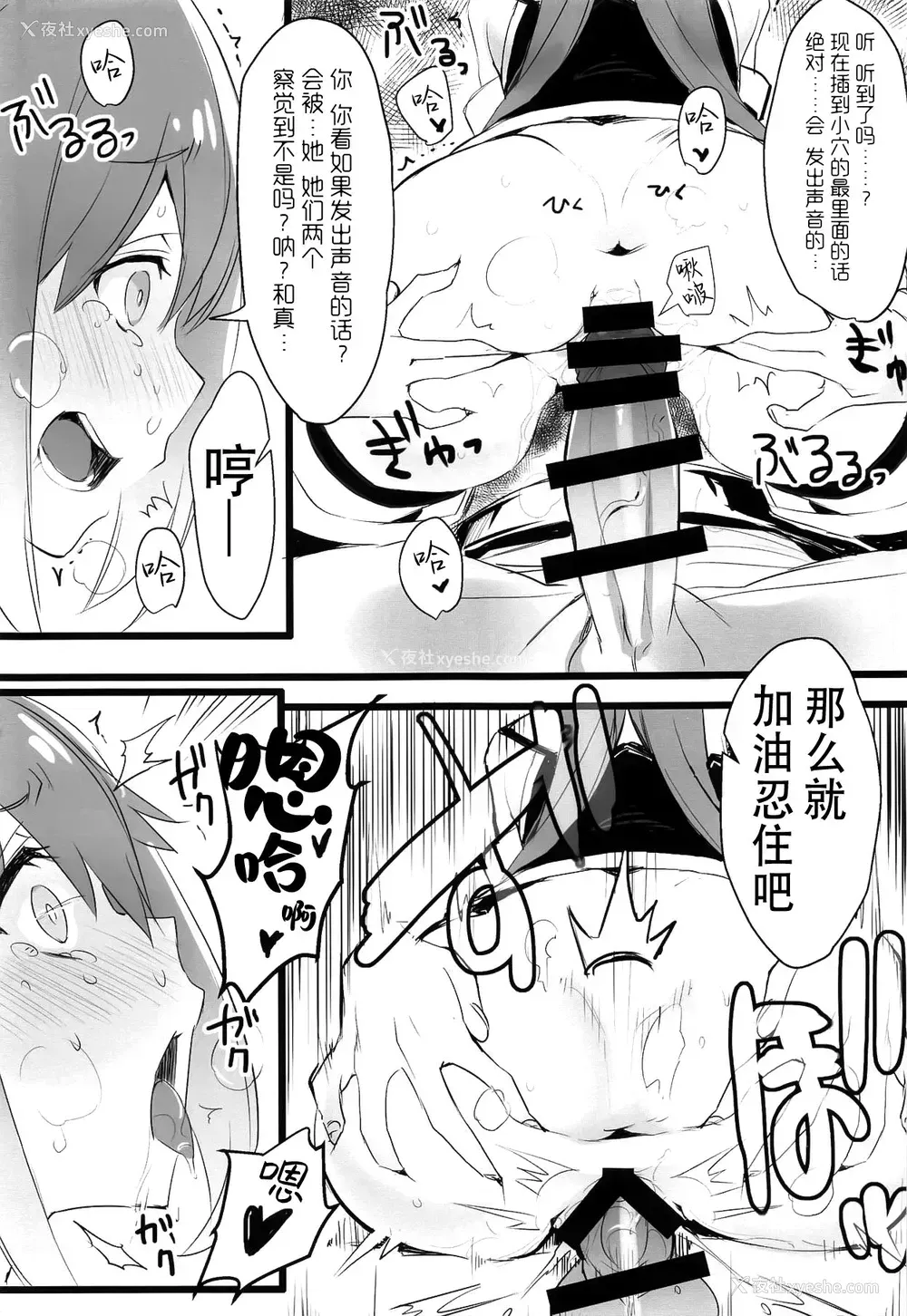 15P - エルフ!女神!!神!!!