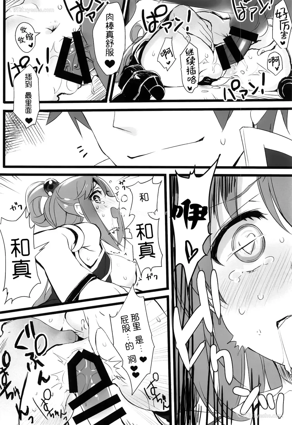 18P - エルフ!女神!!神!!!