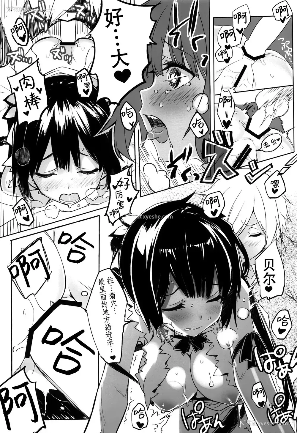 31P - エルフ!女神!!神!!!