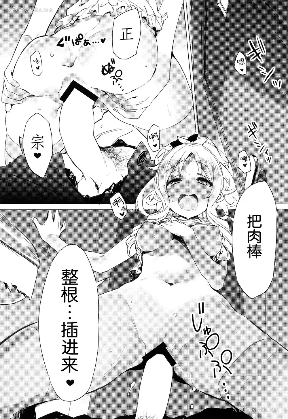39P - エルフ!女神!!神!!!