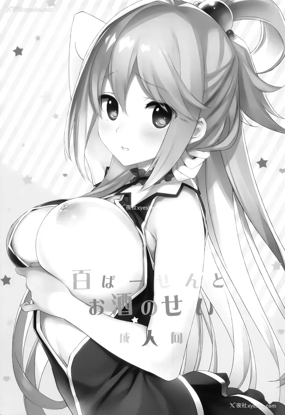 5P - エルフ!女神!!神!!!