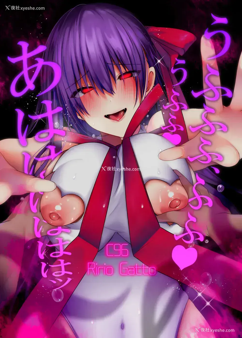 25P - [りーりおがーと (かえぬこ)] Forever