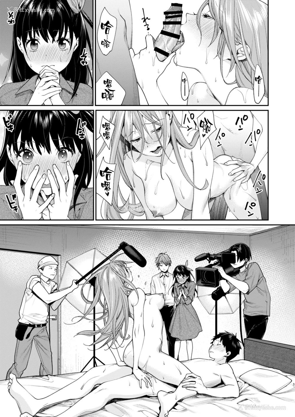 2P - [焼肉帝国 (MGMEE)] エロ漫画家 AVデビュー!? [中国翻訳] [DL版]