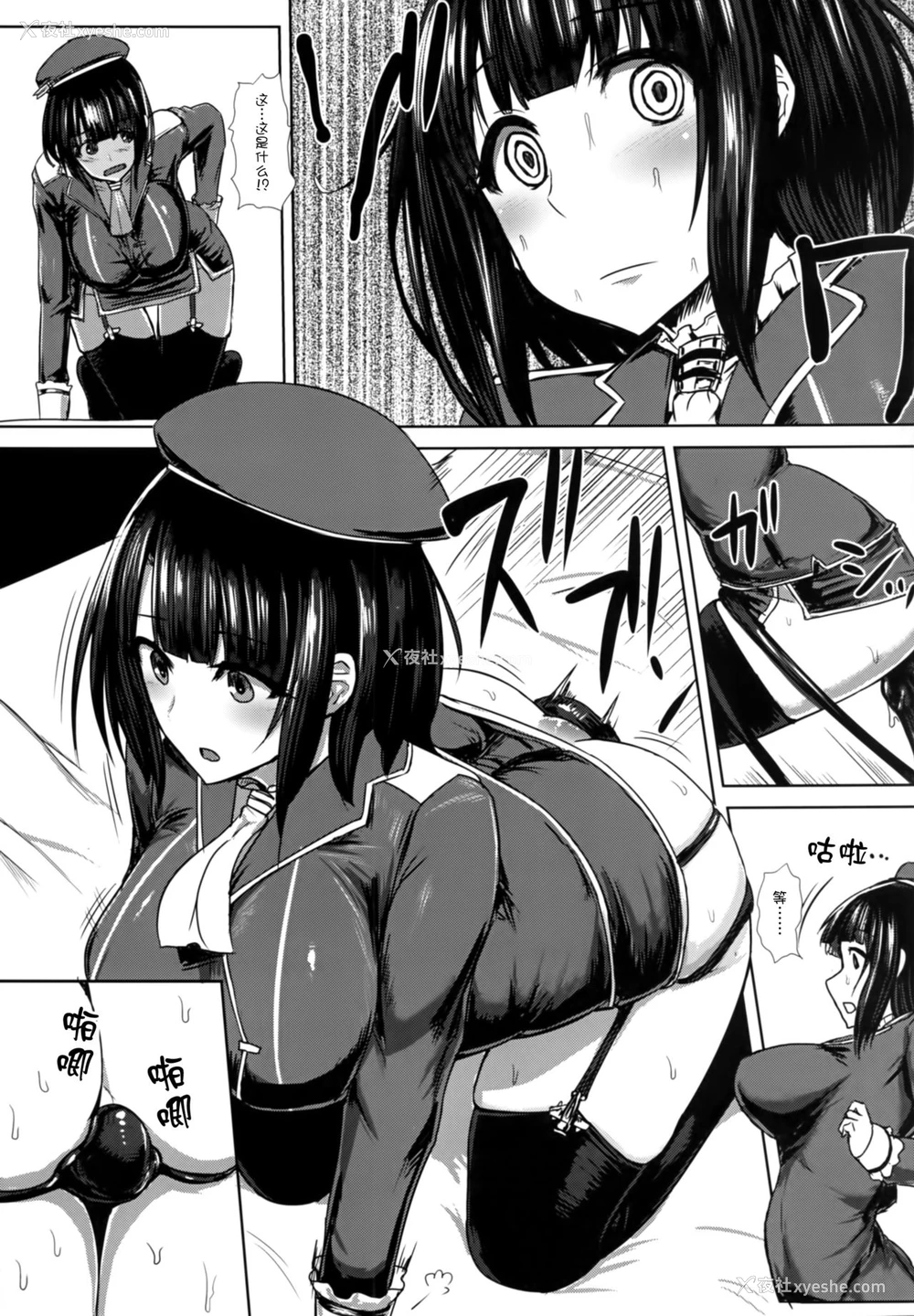 12P - [石村屋 (いしむら)] 私は『これ』をお尻に挿れました。 (舰队これくしょん -舰これ-) [中国翻訳]