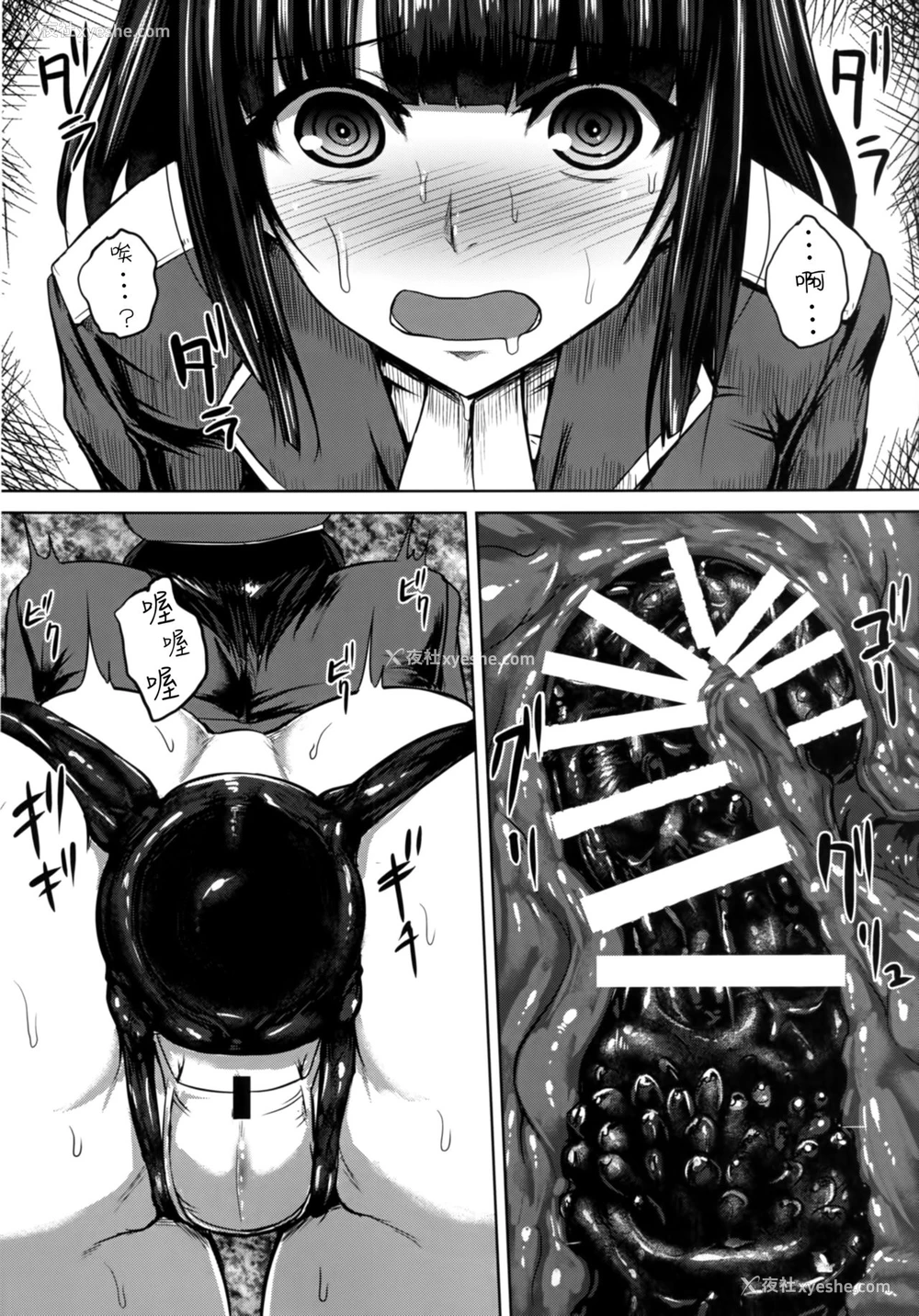 13P - [石村屋 (いしむら)] 私は『これ』をお尻に挿れました。 (舰队これくしょん -舰これ-) [中国翻訳]