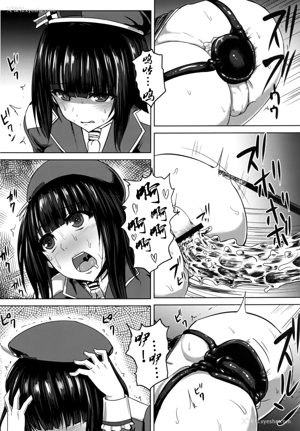 15P - [石村屋 (いしむら)] 私は『これ』をお尻に挿れました。 (舰队これくしょん -舰これ-) [中国翻訳]