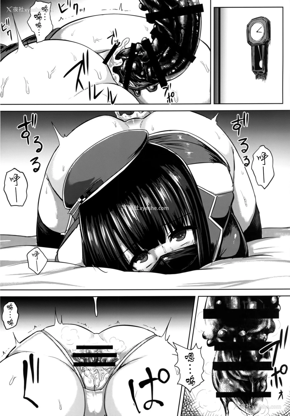 19P - [石村屋 (いしむら)] 私は『これ』をお尻に挿れました。 (舰队これくしょん -舰これ-) [中国翻訳]