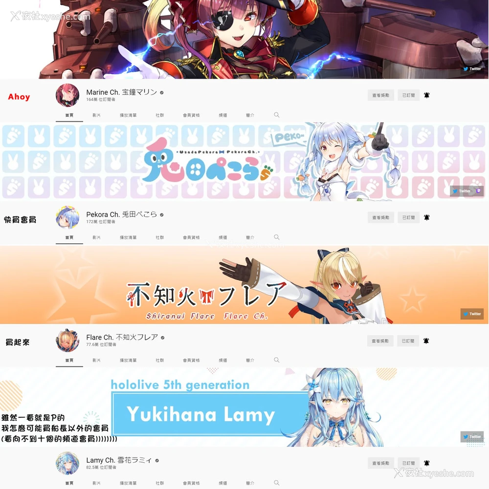 31P - [くわい屋 (帝恩)] あさココ温泉郷 风俗体験 (ホロライブ)