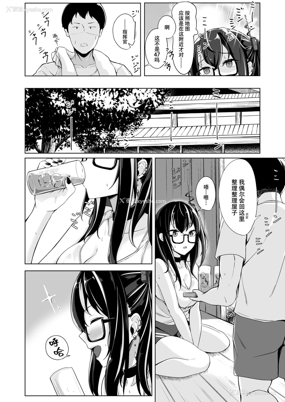 3P - [BINZOKO (しのびん)] 汗だくアローンウルフ (アズールレーン) [中国翻訳] [DL版]