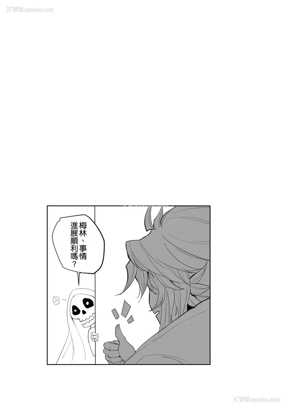 25P - [7Color (Form 404)] Altria肉体解呪 (Fate/Grand Order) [中国翻訳]