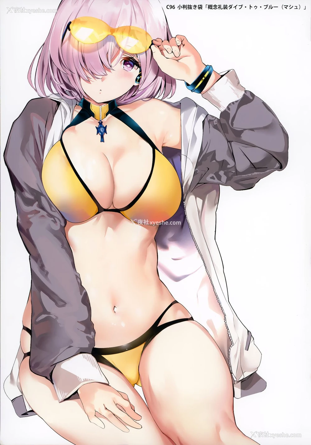 18P - (C96) [関西渔业协同组合 (丸新)] SWAPPING ALTRIA (Fate/Grand Order) [中国翻訳]