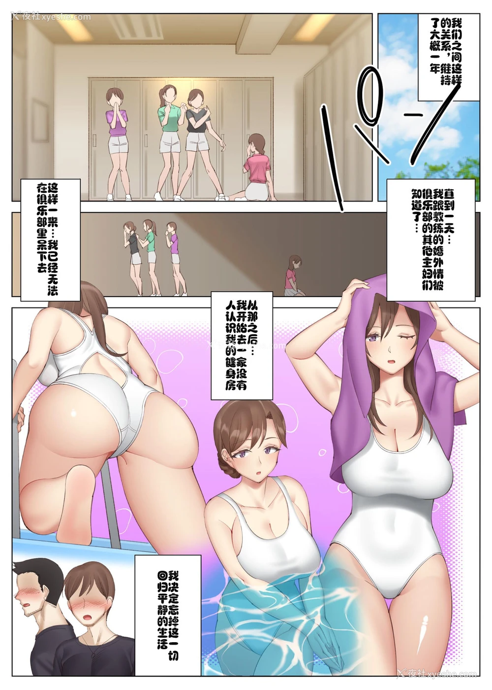 19P - [北沢产业 (ktzw)] 立花美咲の淫乱な半生～かのははシリーズ3～