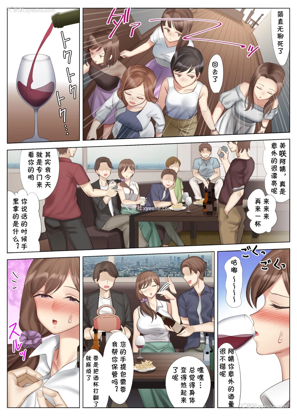 27P - [北沢产业 (ktzw)] 立花美咲の淫乱な半生～かのははシリーズ3～
