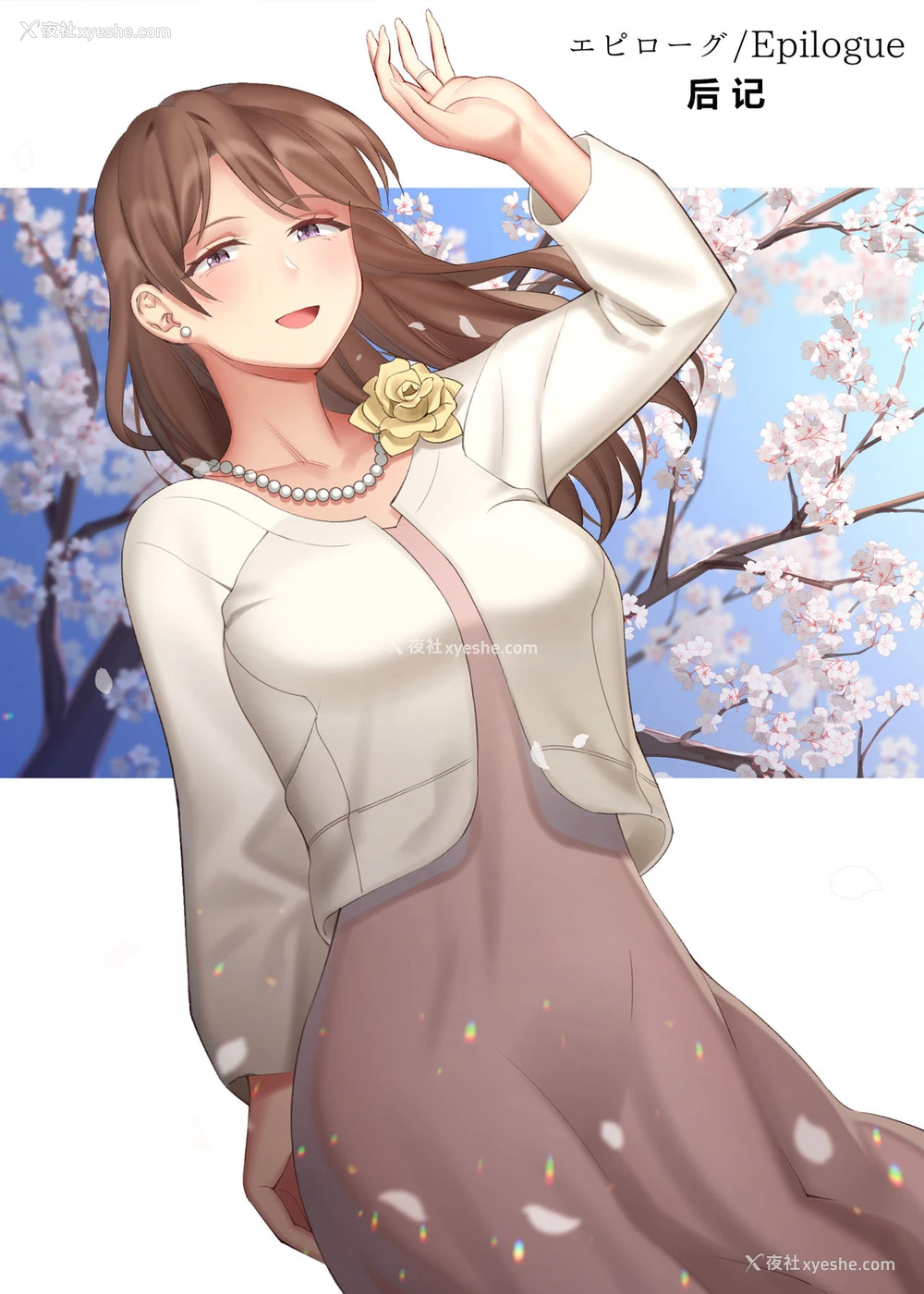 42P - [北沢产业 (ktzw)] 立花美咲の淫乱な半生～かのははシリーズ3～