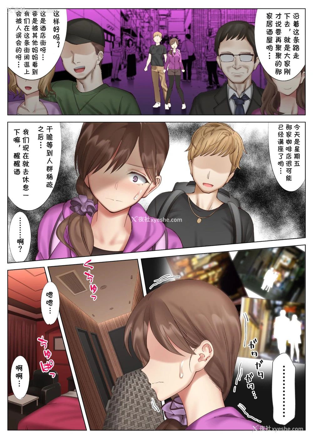 9P - [北沢产业 (ktzw)] 立花美咲の淫乱な半生～かのははシリーズ3～