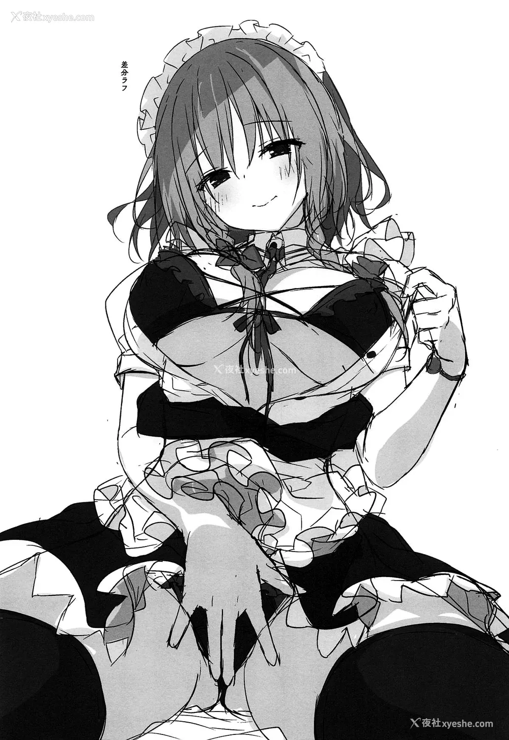 16P - (例大祭16) [きのこのみ (konomi)] 隣の咲夜さん2 咲夜のぬぷぬぷオイルマッサージ (东方Project) [中国翻訳]