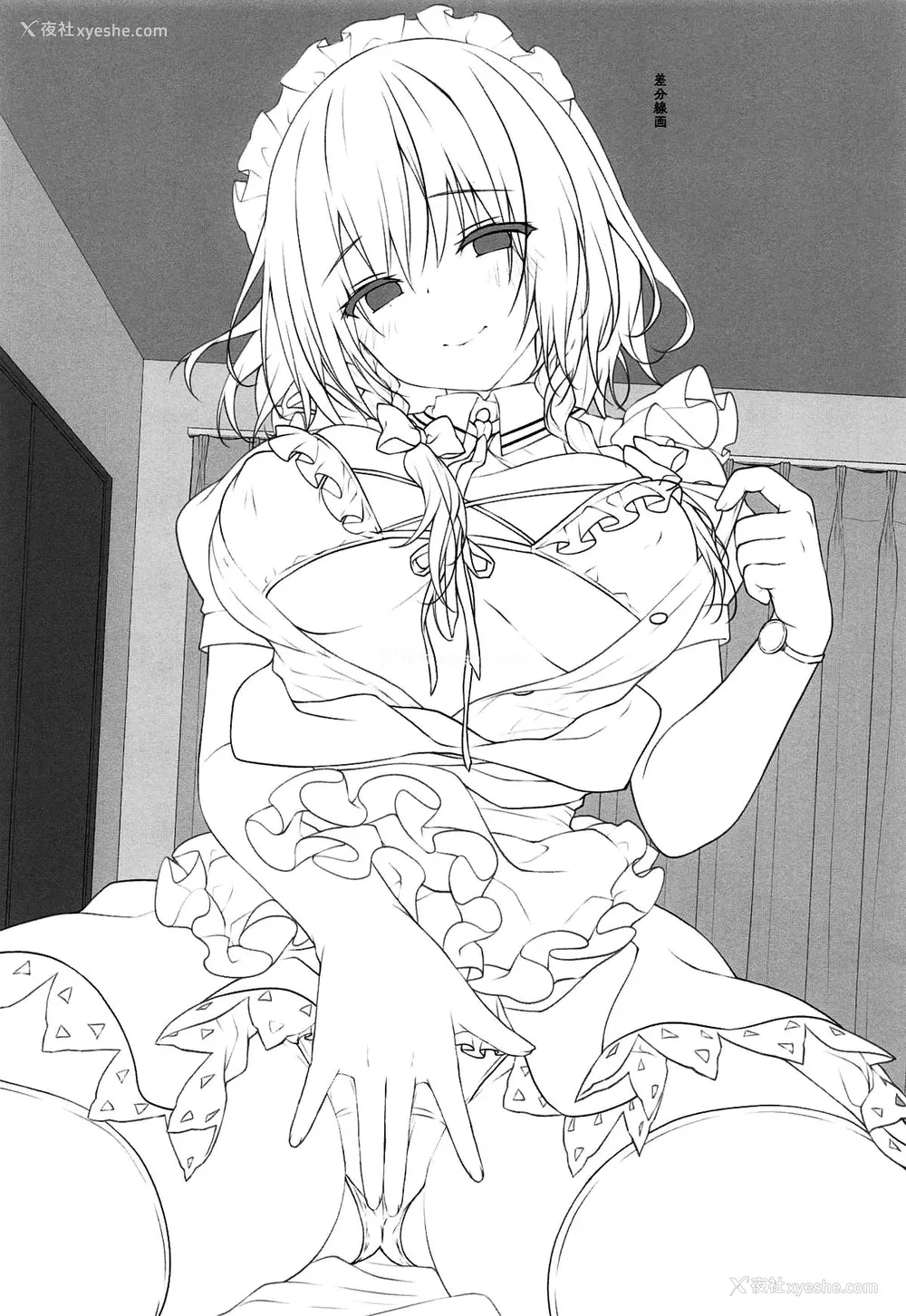 17P - (例大祭16) [きのこのみ (konomi)] 隣の咲夜さん2 咲夜のぬぷぬぷオイルマッサージ (东方Project) [中国翻訳]