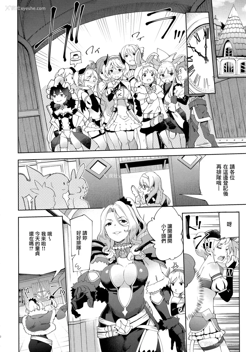 5P - (C96) [饼屋 (かろちー)] 媚食殿 (プリンセスコネクト!Re:Dive)