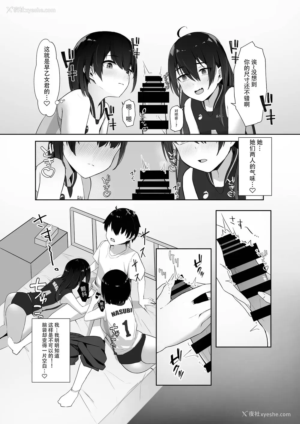 10P - [野菜生活 (ゔぇじたぶる)] 今年注目のエースちゃん里