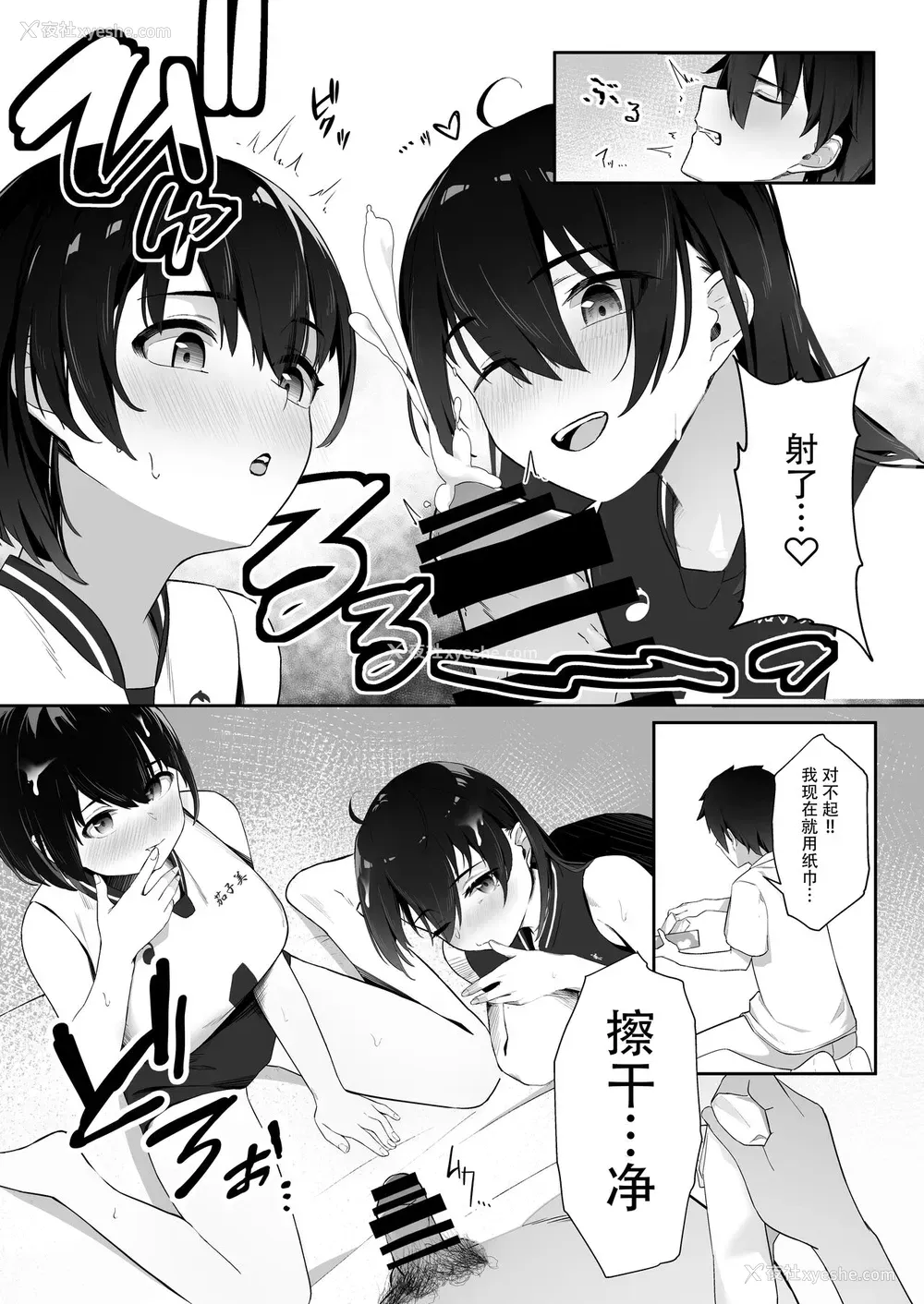 11P - [野菜生活 (ゔぇじたぶる)] 今年注目のエースちゃん里