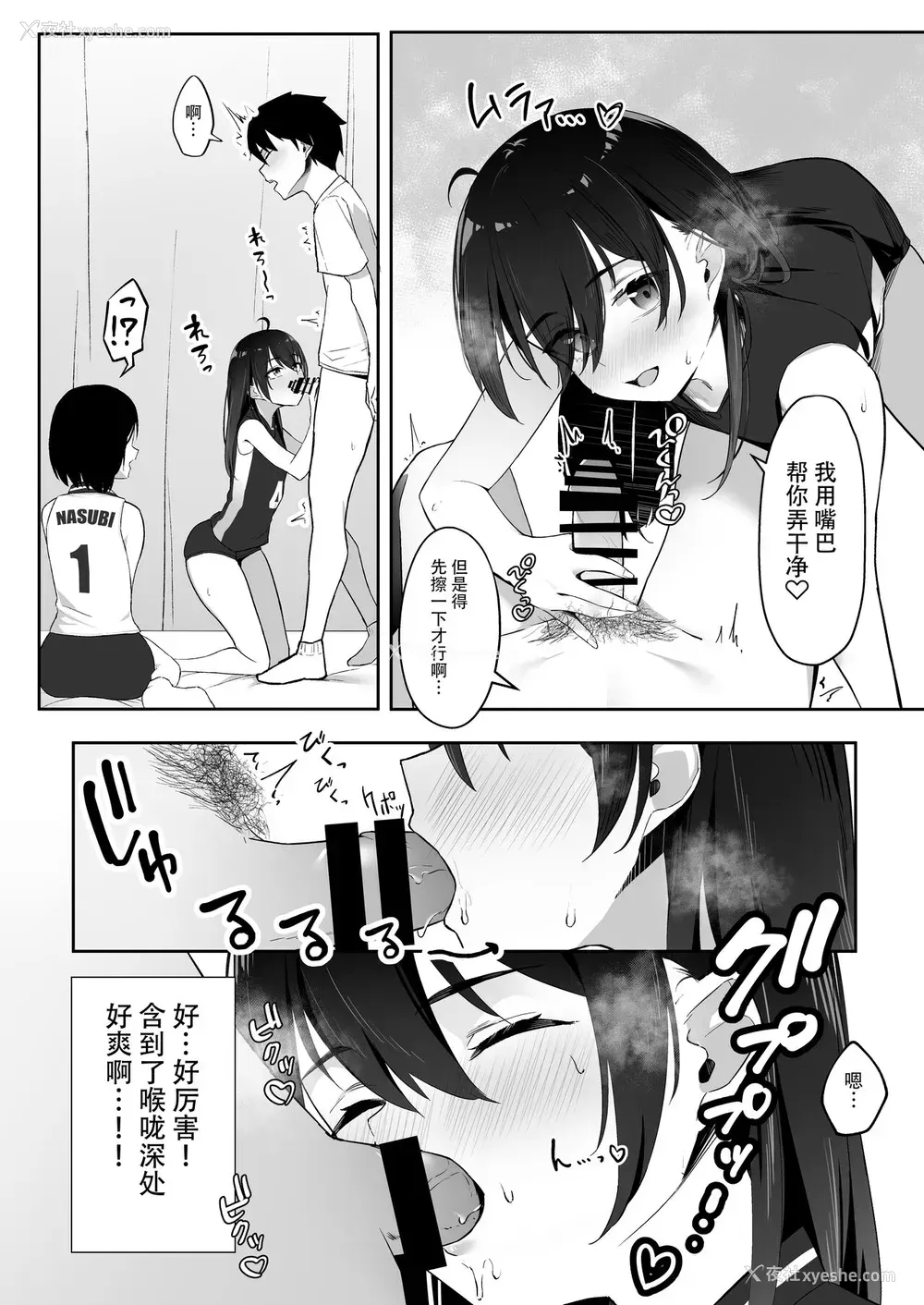12P - [野菜生活 (ゔぇじたぶる)] 今年注目のエースちゃん里