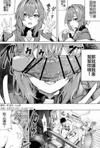[大伴ヤキ] アヘ颜练习Ange (アンジュ・カトリーナ)