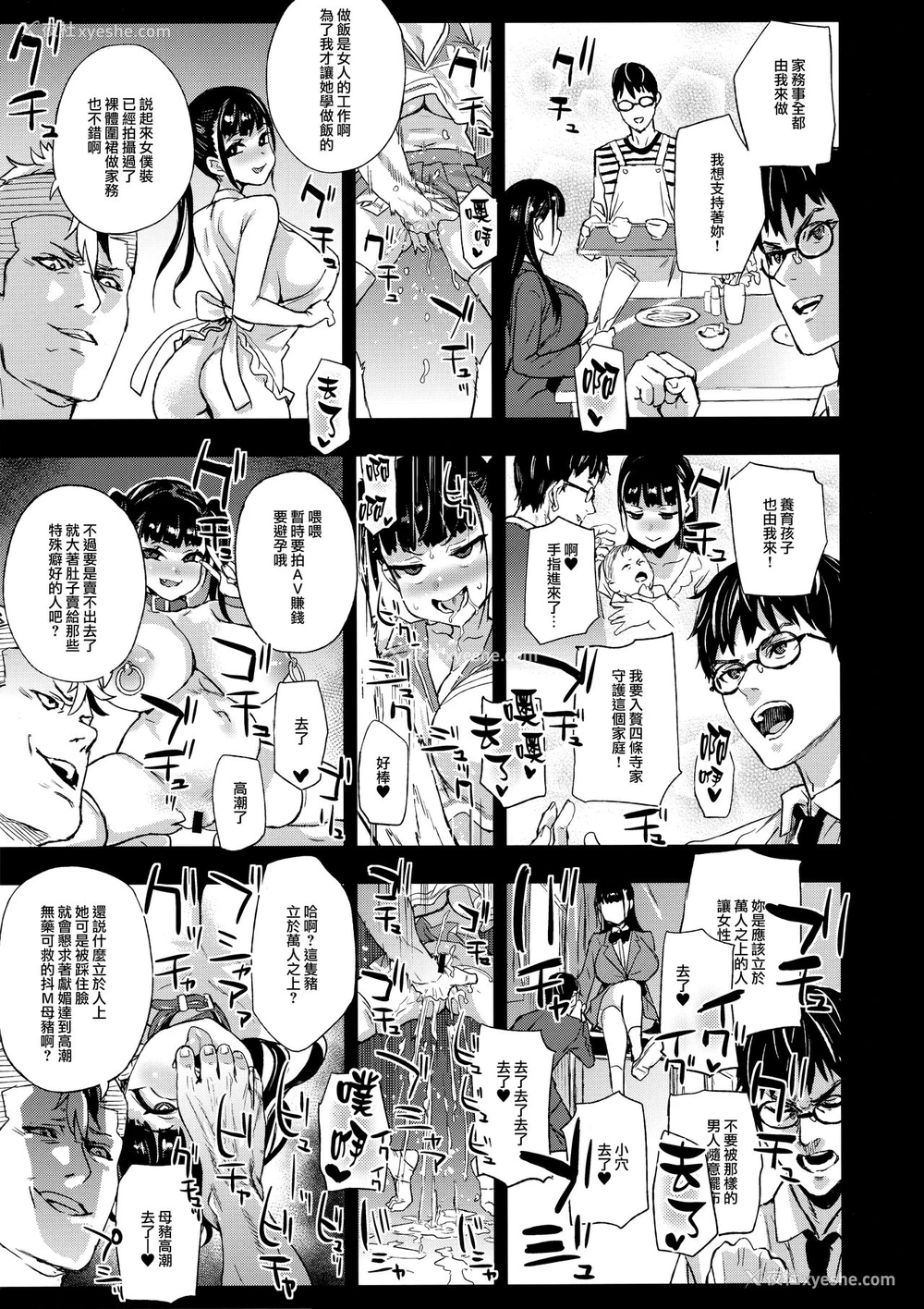 38P - (C96) [Fatalpulse (朝凪)] VictimGirlsR 私は、负けません! [中国翻訳]