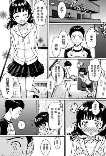 [ホムンクルス] ヒメゴトハニートラップ (求爱エトランゼ)