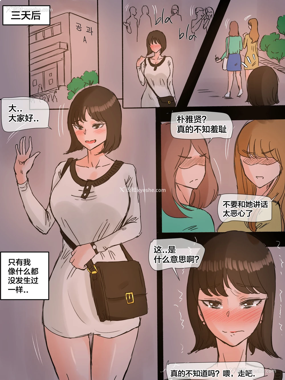 13P - [laliberte] First Love