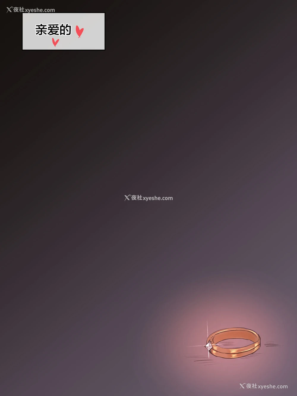 33P - [laliberte] First Love