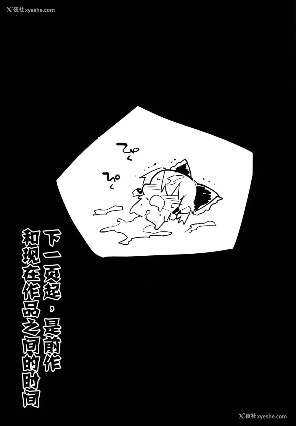 30P - (C94) [エロマズン (まー九郎)] 催眠霊梦 (东方Project)