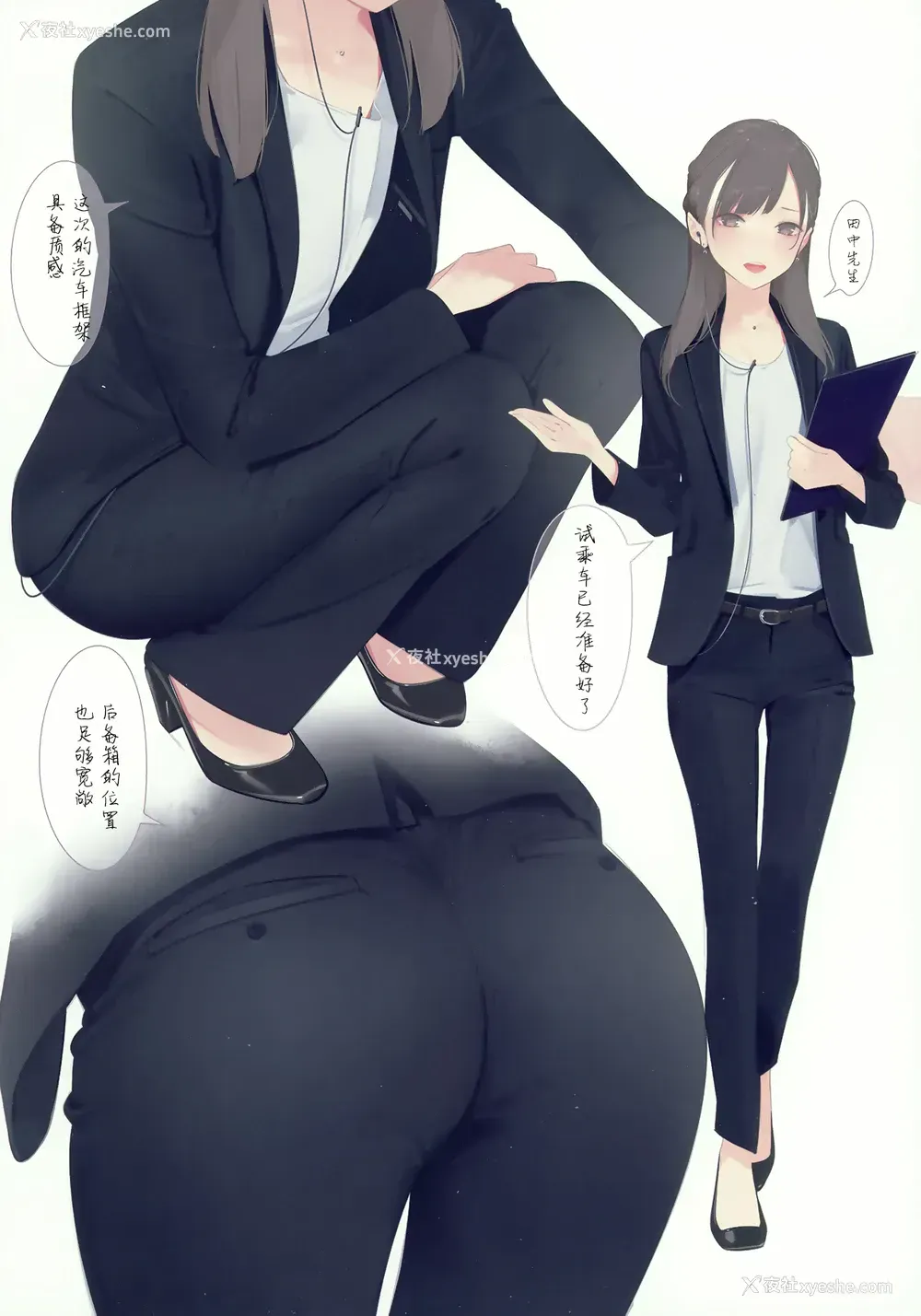 44P - (C99) [ゼログラフィティ (天三月)] Appealingirls05R