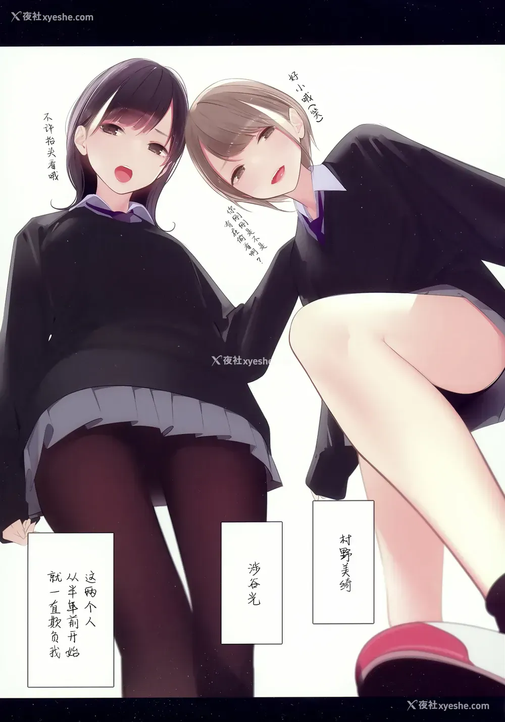 4P - (C99) [ゼログラフィティ (天三月)] Appealingirls05R