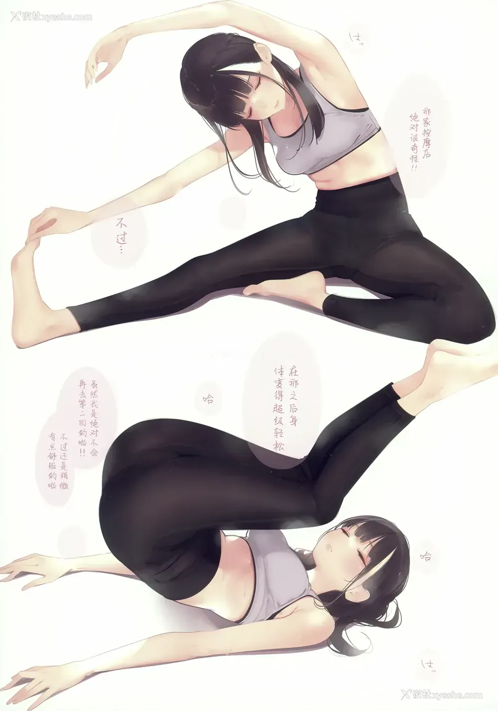 67P - (C99) [ゼログラフィティ (天三月)] Appealingirls05R