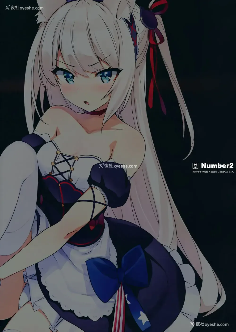 14P - (C93) [Number2 (たくじ)] 解禁! ナマ绝顶ハムマン (アズールレーン) [中国翻訳]