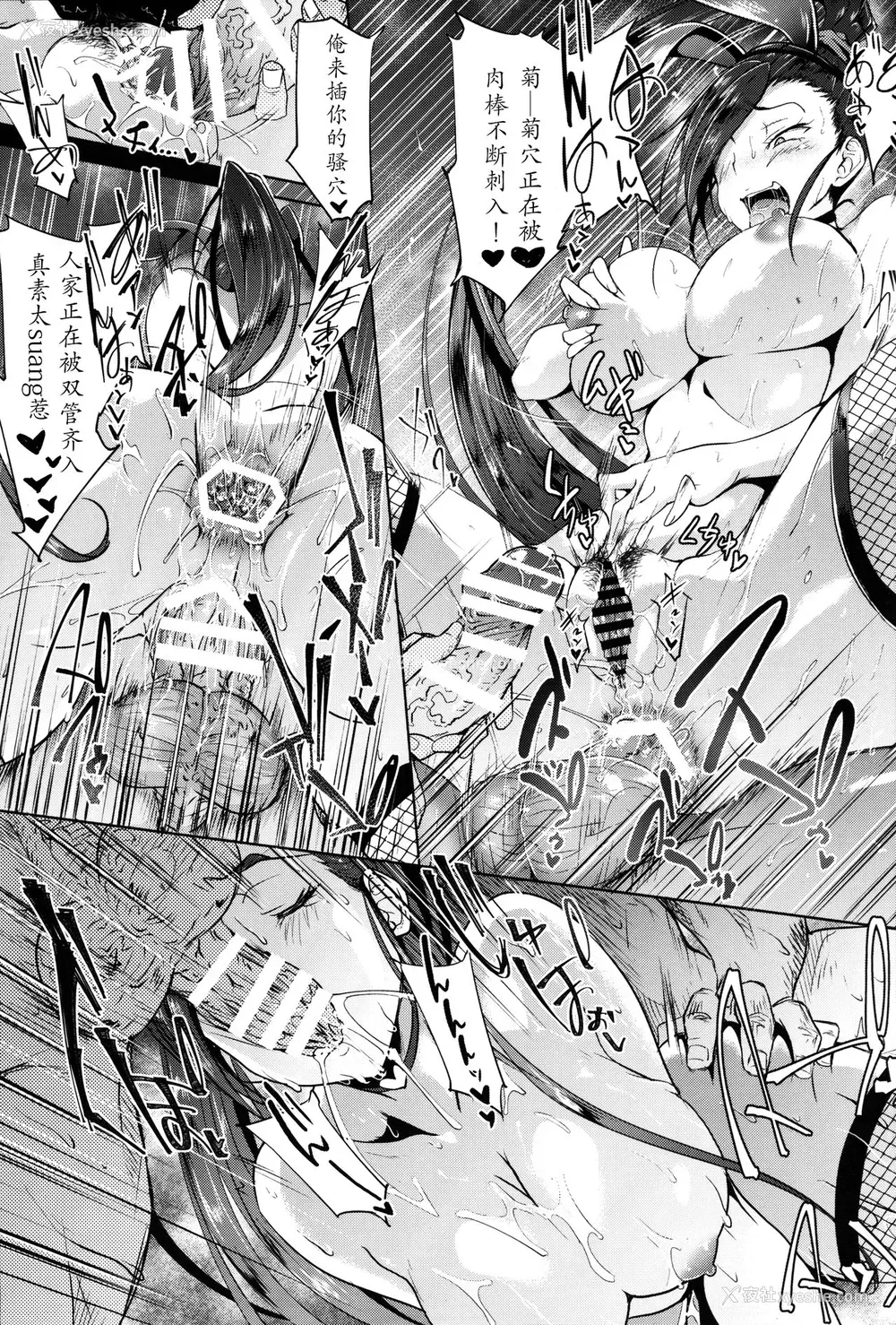 20P - (C93) [アルカロイドノバケツ (ぜらちん)] 搾精ピンクサイクロン (ドラゴンクエストXI) [中国翻訳]