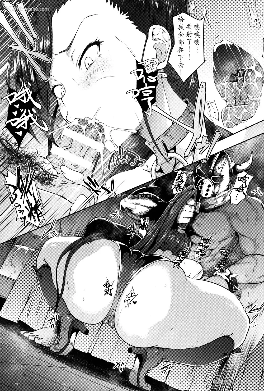 6P - (C93) [アルカロイドノバケツ (ぜらちん)] 搾精ピンクサイクロン (ドラゴンクエストXI) [中国翻訳]
