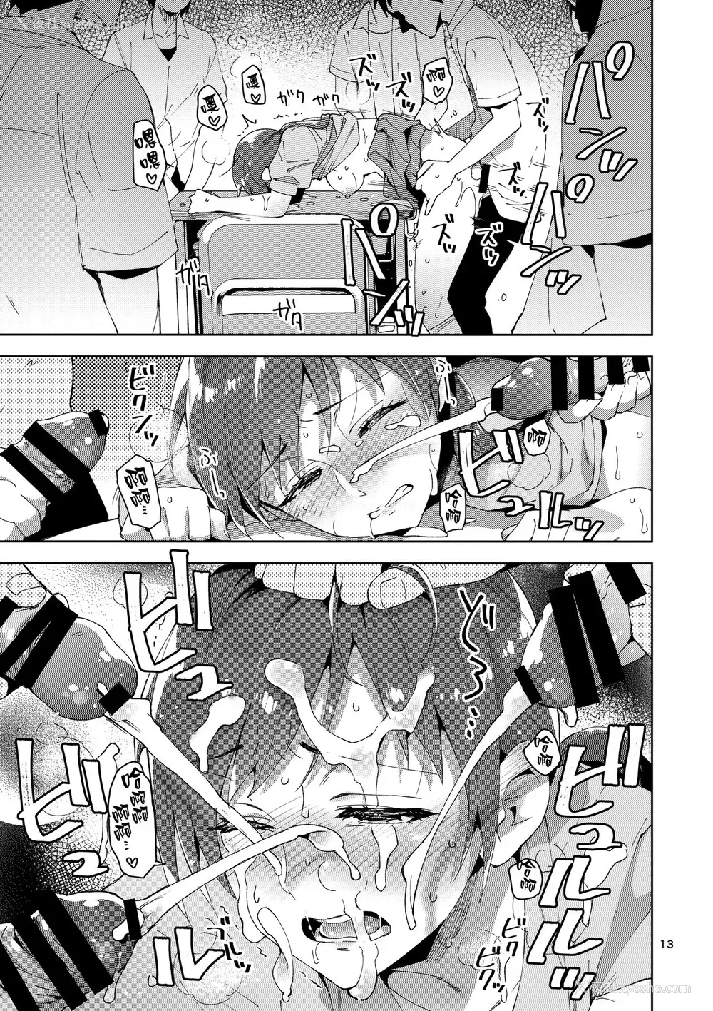 12P - [ReDrop (宫本スモーク、おつまみ)] Cinderella, 妄想アイドル报告 (アイドルマスター シンデレラガールズ) [中国翻訳]