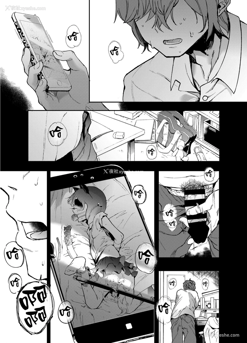 2P - [ハチミン (えいとまん)] レンタルラヴァーズ [中国翻訳] [DL版]