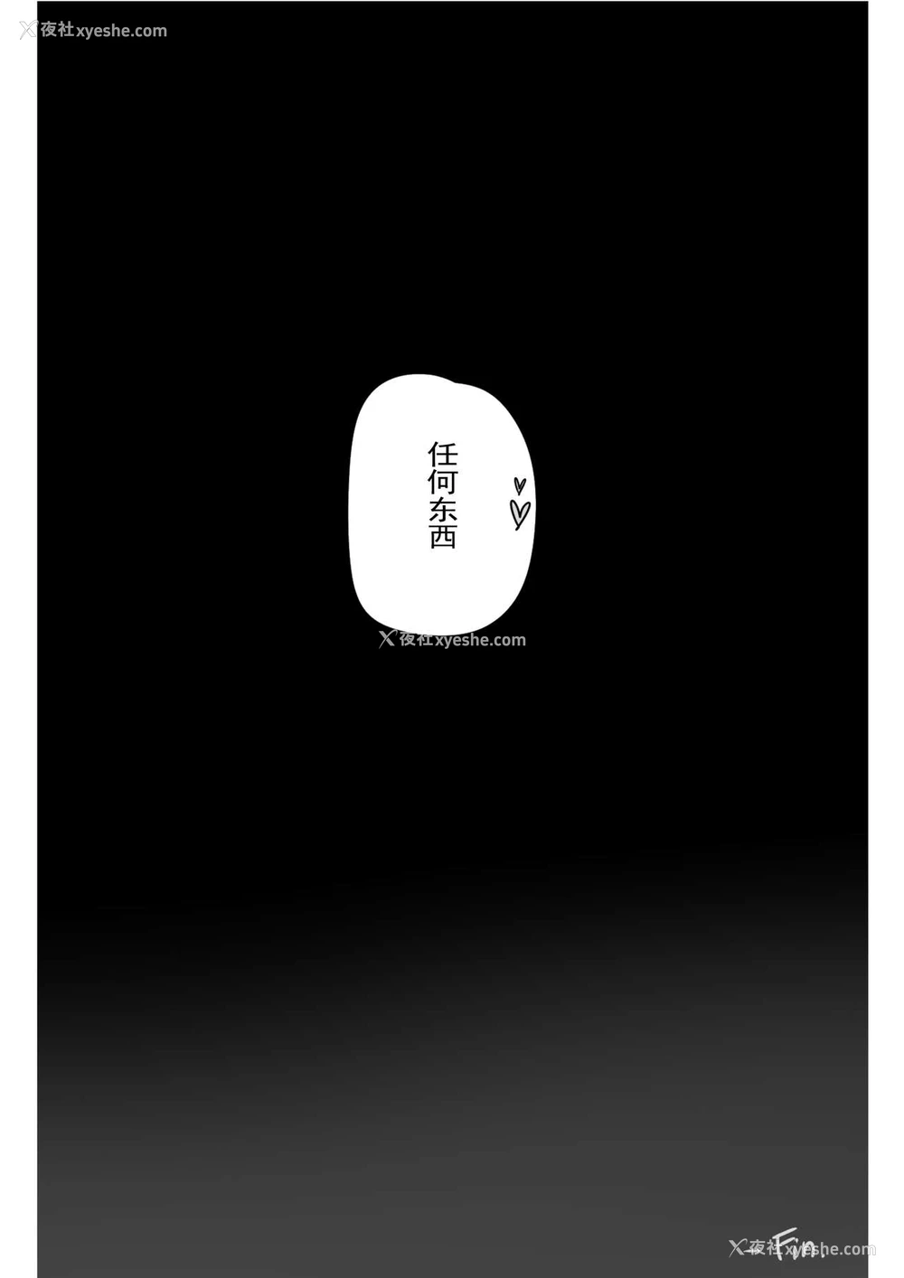 22P - [ratatatat74] For the Noxus (リーグ・オブ・レジェンズ)