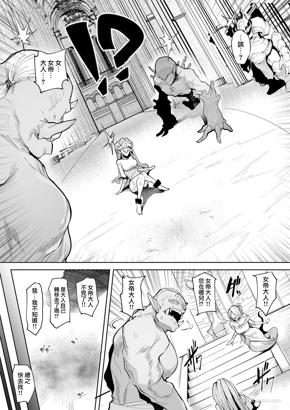 15P - 雌ガチャ