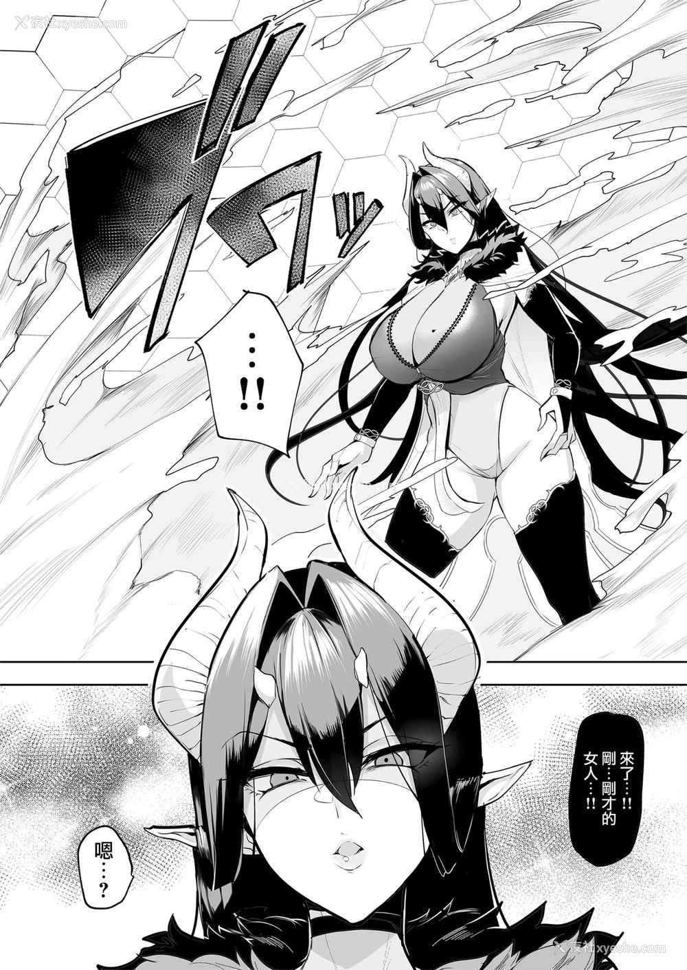 16P - 雌ガチャ
