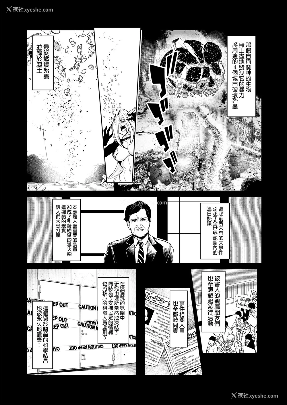 5P - 雌ガチャ