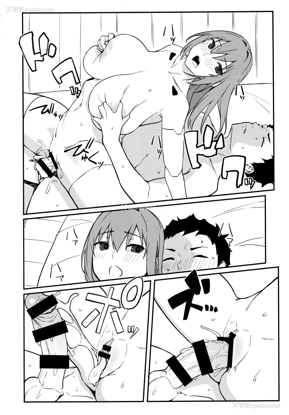 25P - (C97) [おぶまんじゅう (おぶます)] oid